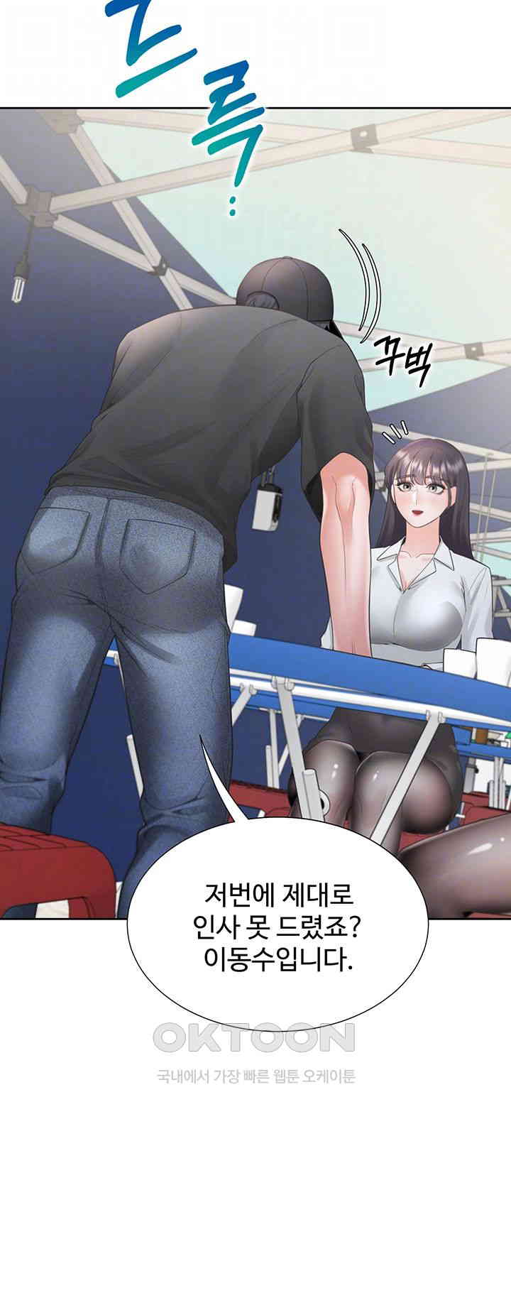 Bunking Bed Raw Chapter 89 image 11