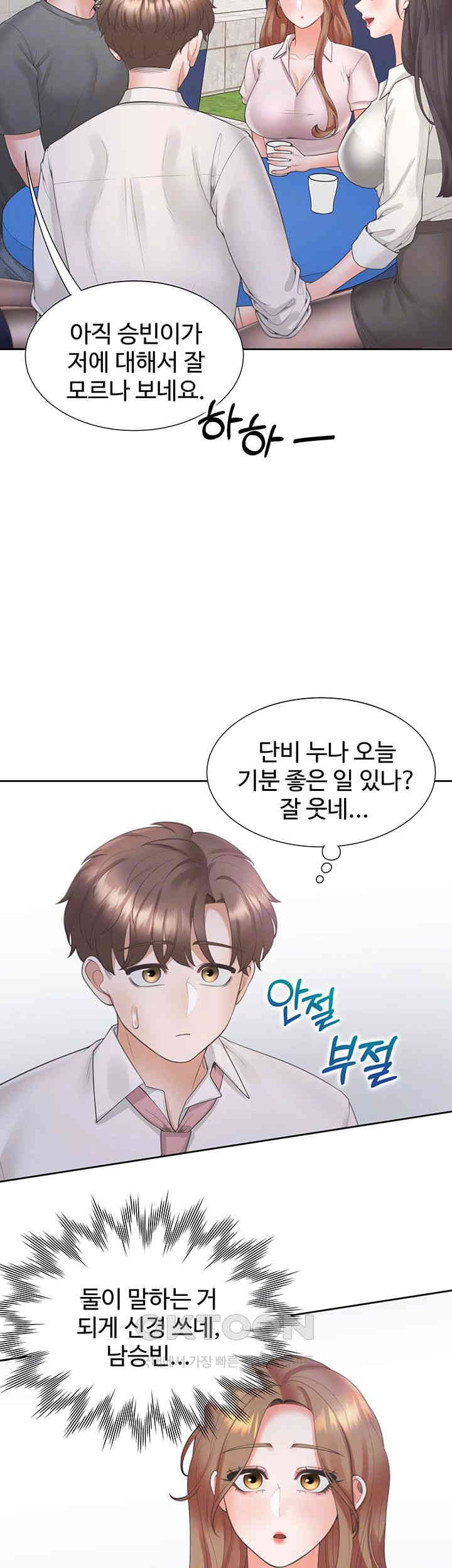 Bunking Bed Raw Chapter 89 image 13
