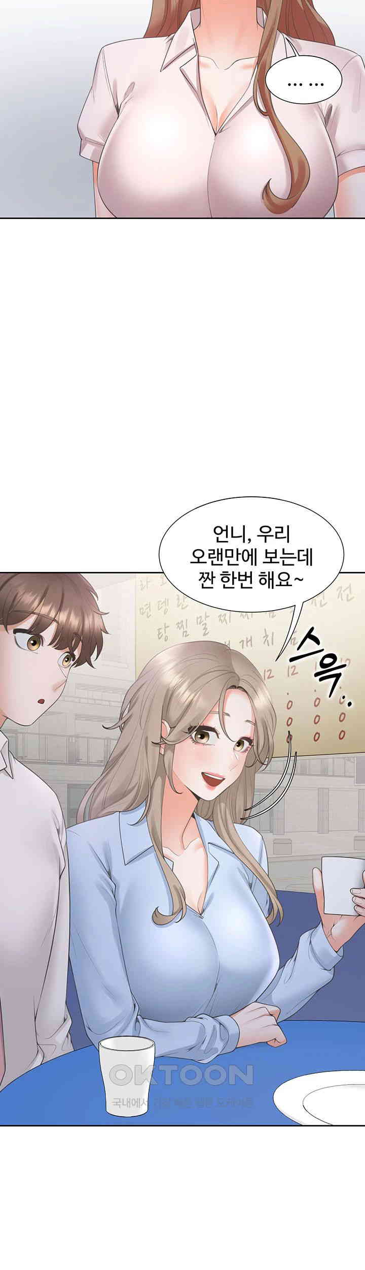 Bunking Bed Raw Chapter 89 image 14