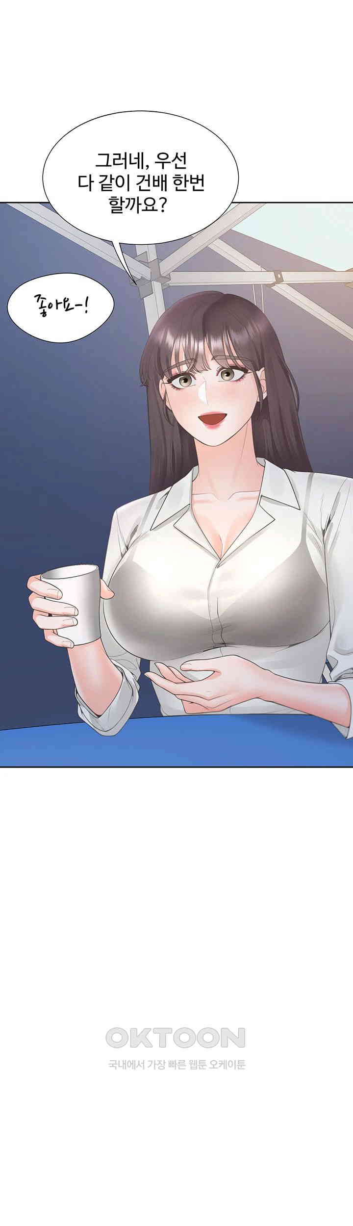 Bunking Bed Raw Chapter 89 image 15