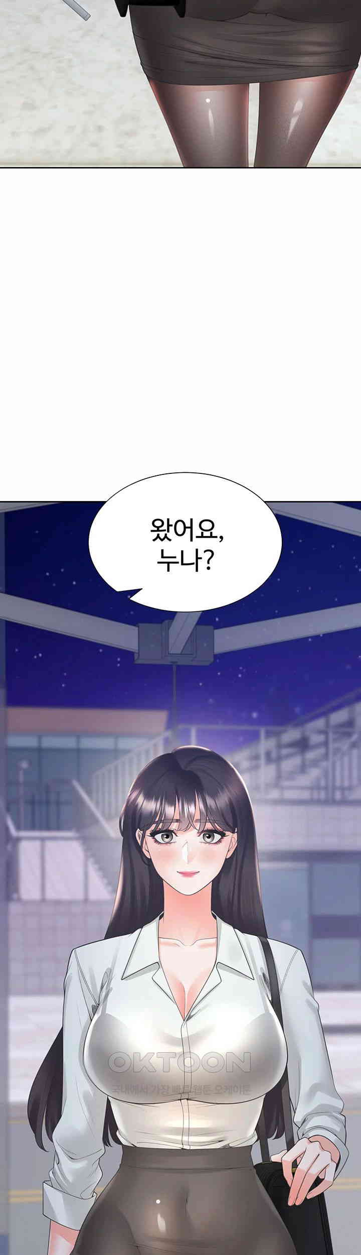 Bunking Bed Raw Chapter 89 image 1