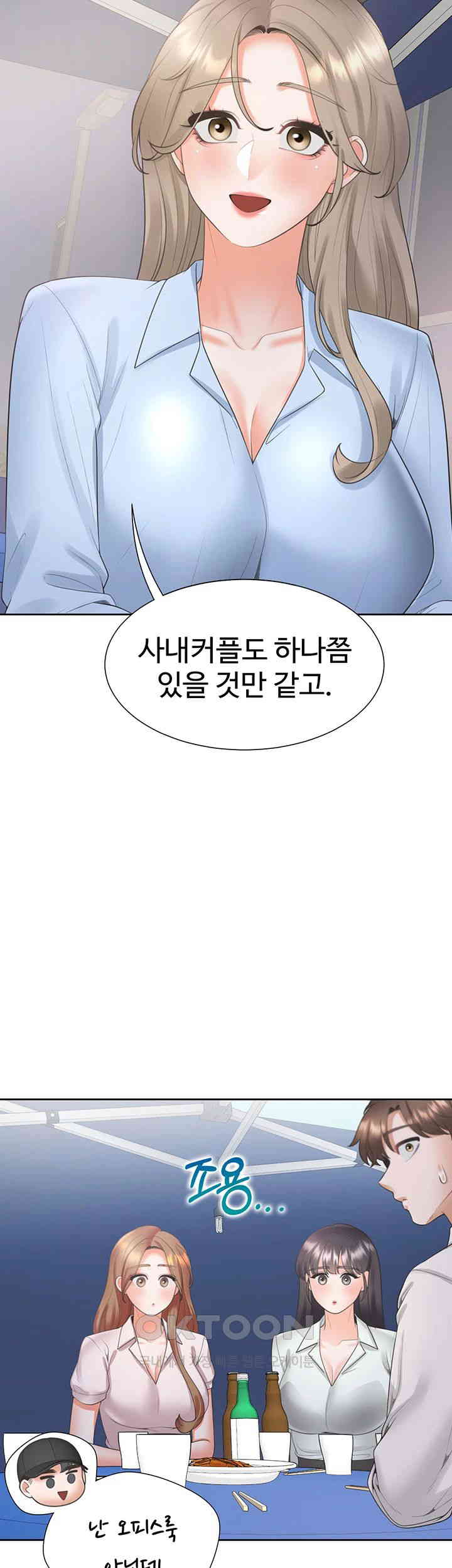Bunking Bed Raw Chapter 89 image 19