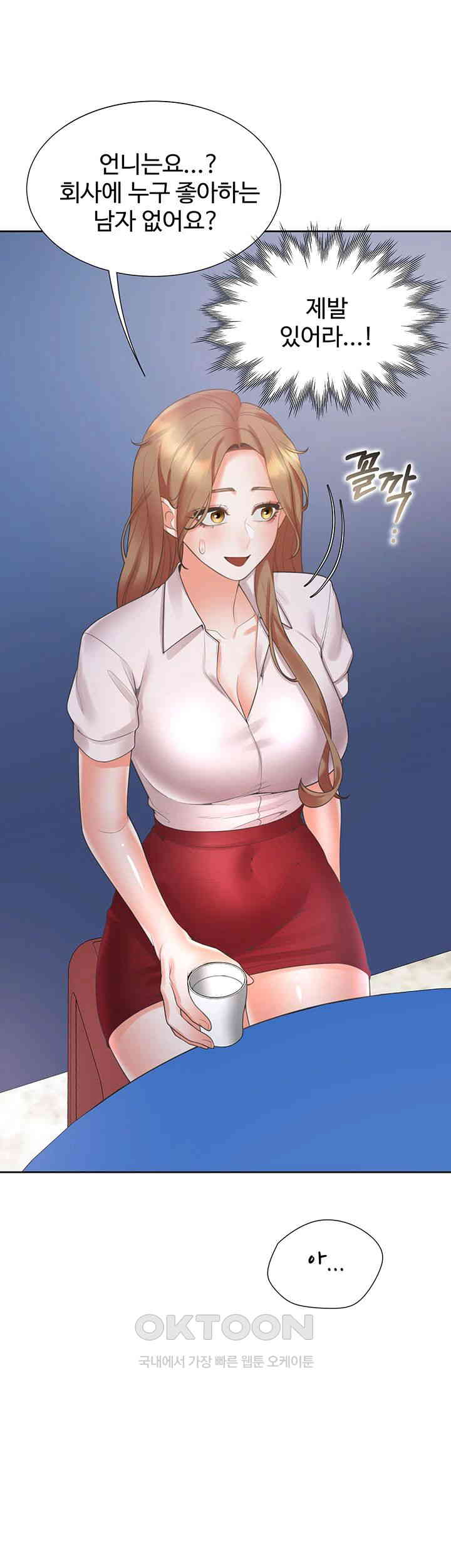 Bunking Bed Raw Chapter 89 image 21