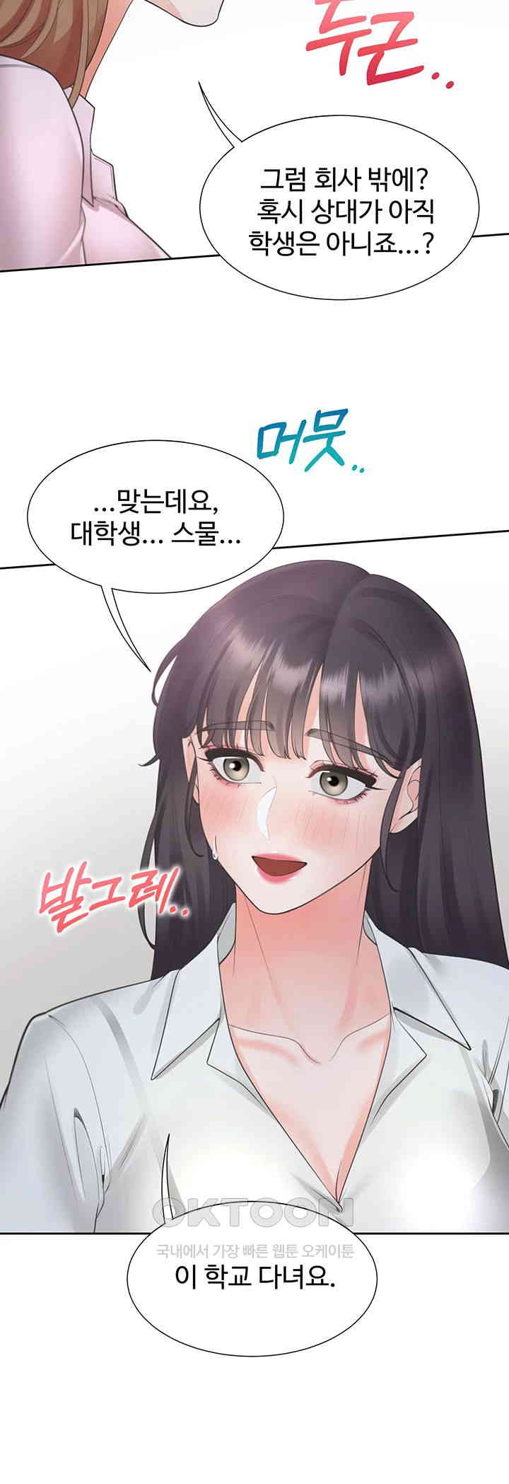 Bunking Bed Raw Chapter 89 image 23