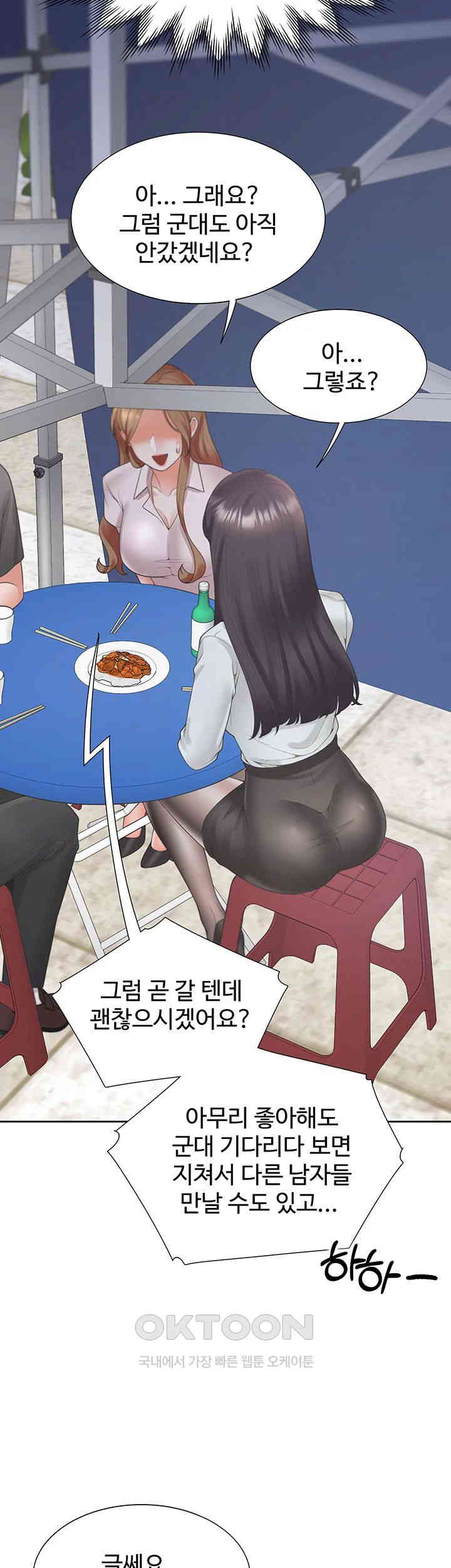 Bunking Bed Raw Chapter 89 image 25