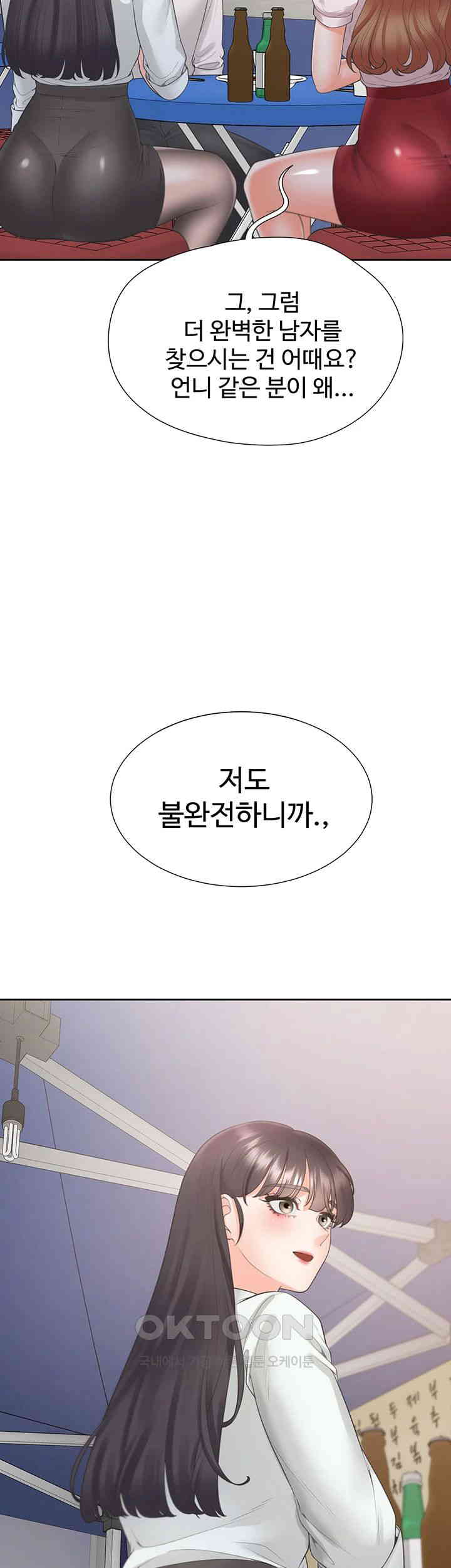 Bunking Bed Raw Chapter 89 image 27
