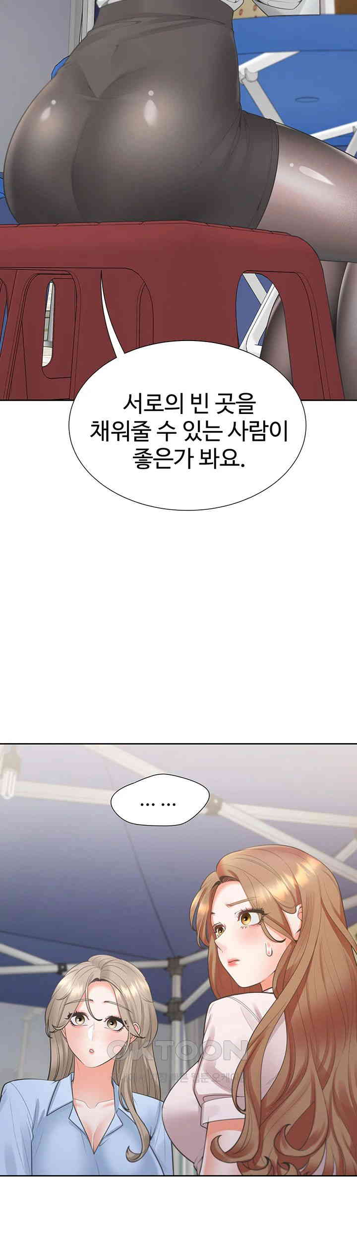 Bunking Bed Raw Chapter 89 image 28