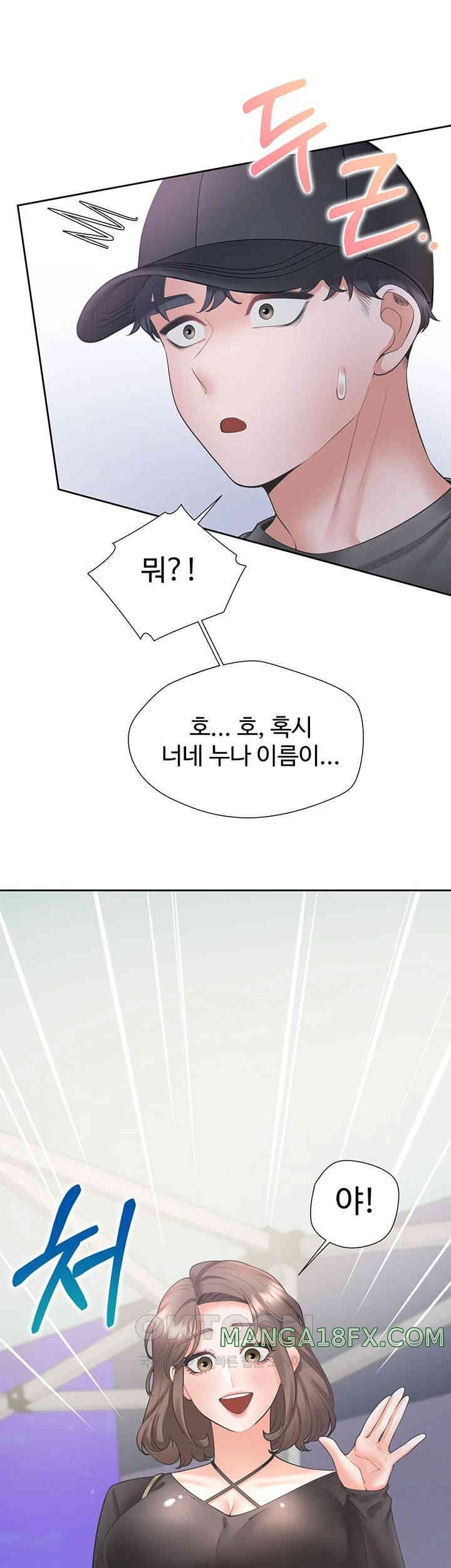 Bunking Bed Raw Chapter 89 image 36