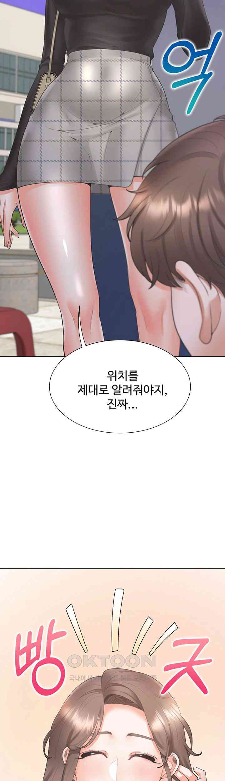 Bunking Bed Raw Chapter 89 image 37