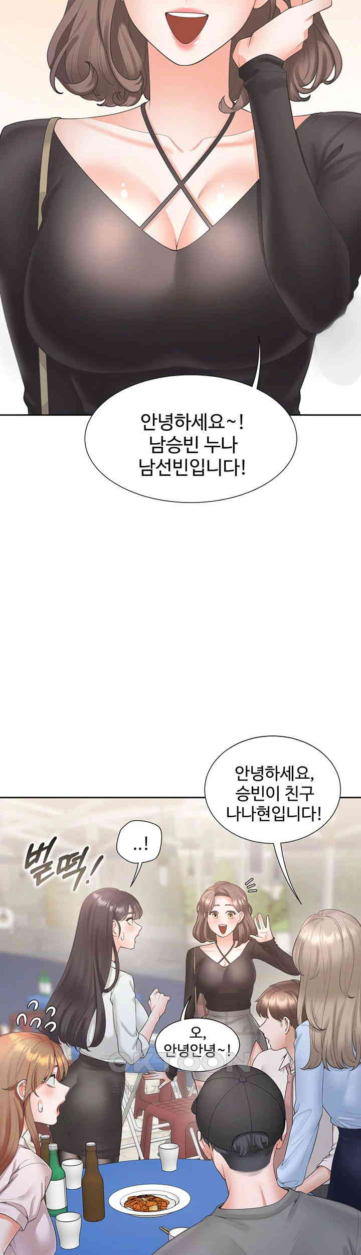 Bunking Bed Raw Chapter 89 image 38