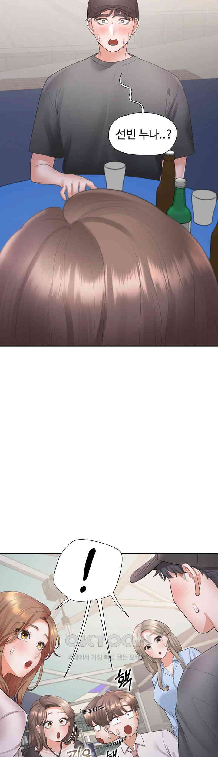 Bunking Bed Raw Chapter 89 image 40