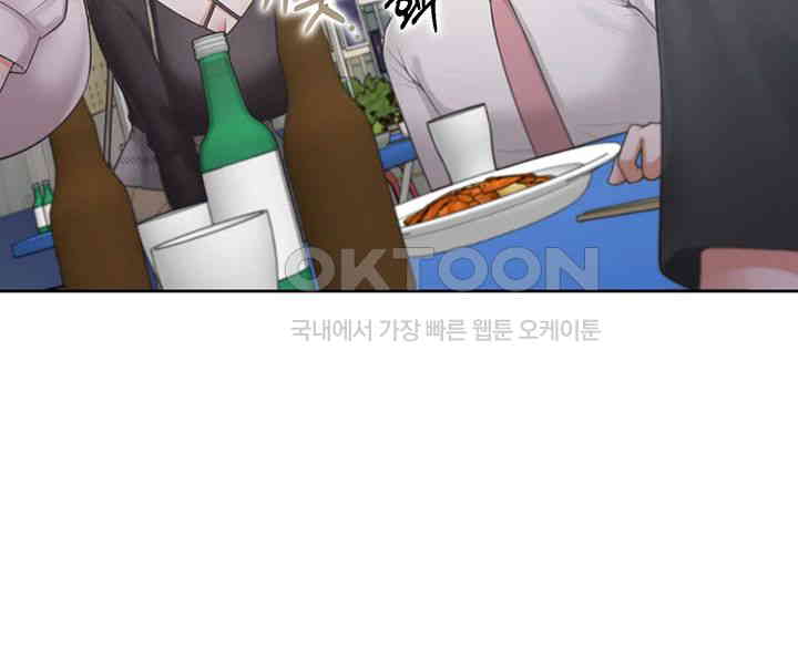 Bunking Bed Raw Chapter 89 image 41
