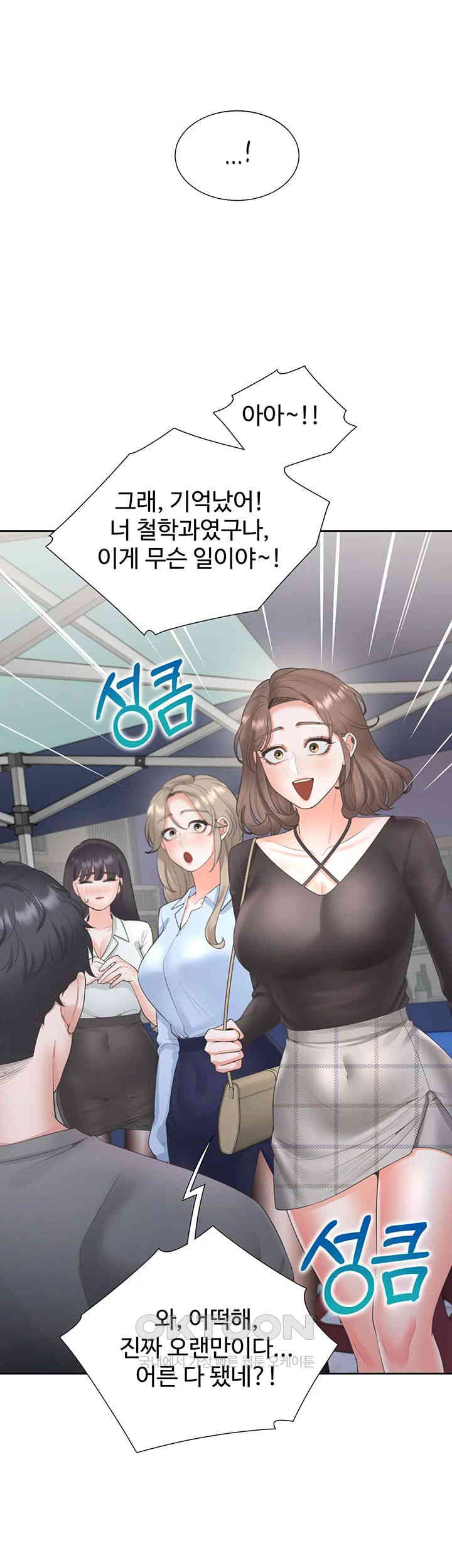 Bunking Bed Raw Chapter 89 image 45