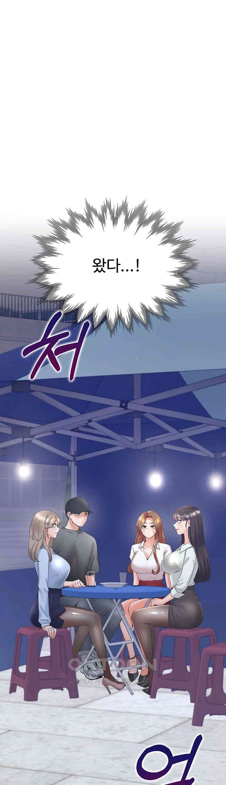 Bunking Bed Raw Chapter 89 image 4