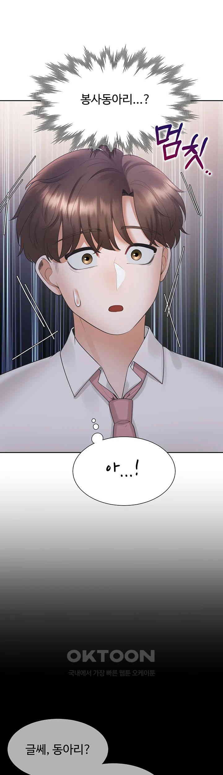 Bunking Bed Raw Chapter 89 image 50