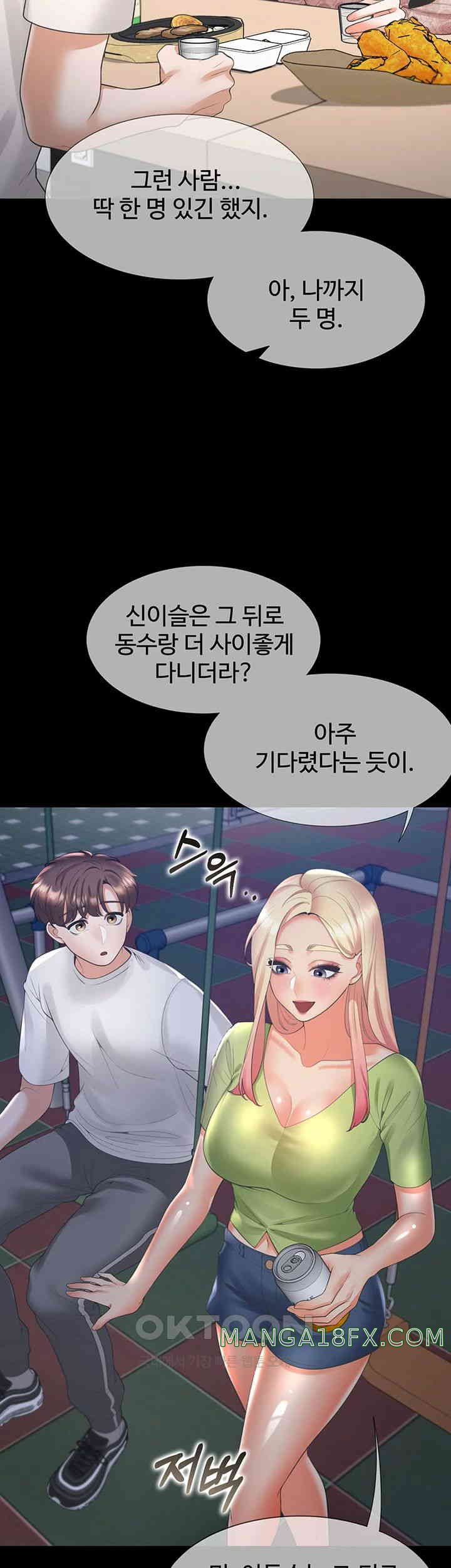 Bunking Bed Raw Chapter 89 image 52