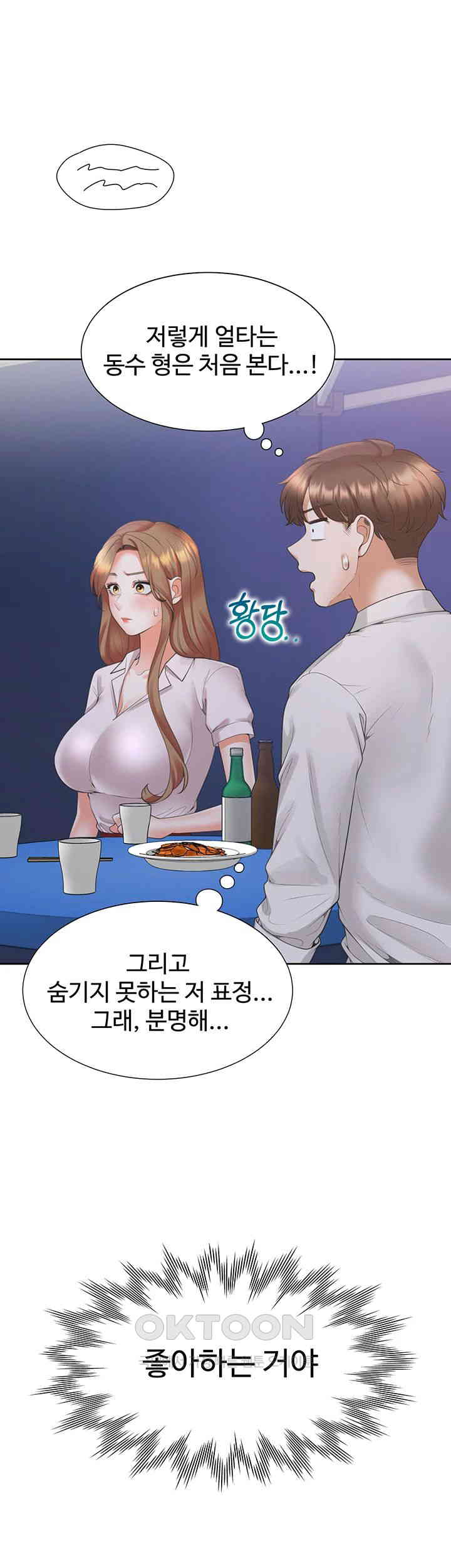 Bunking Bed Raw Chapter 89 image 57