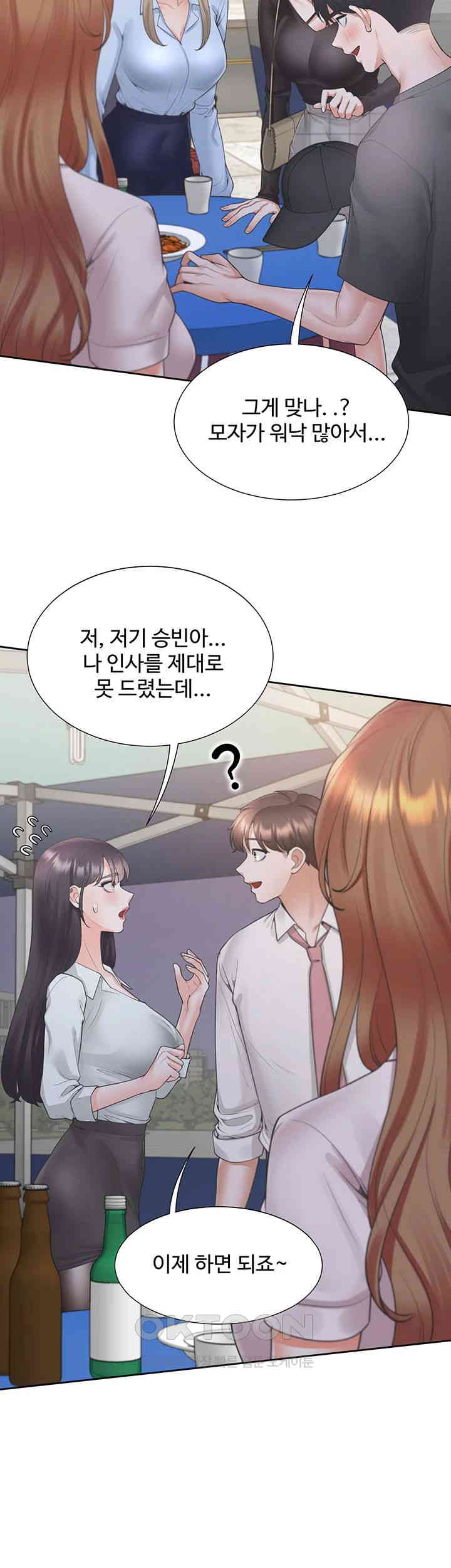 Bunking Bed Raw Chapter 89 image 59