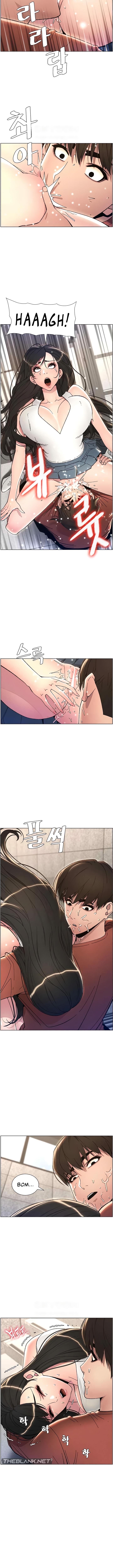 Secret Lessons With My Younger Sister Chapter 14 image 7