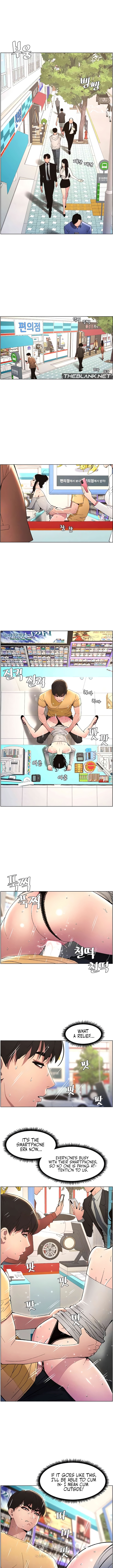 Secret Lessons With My Younger Sister Chapter 20 image 1
