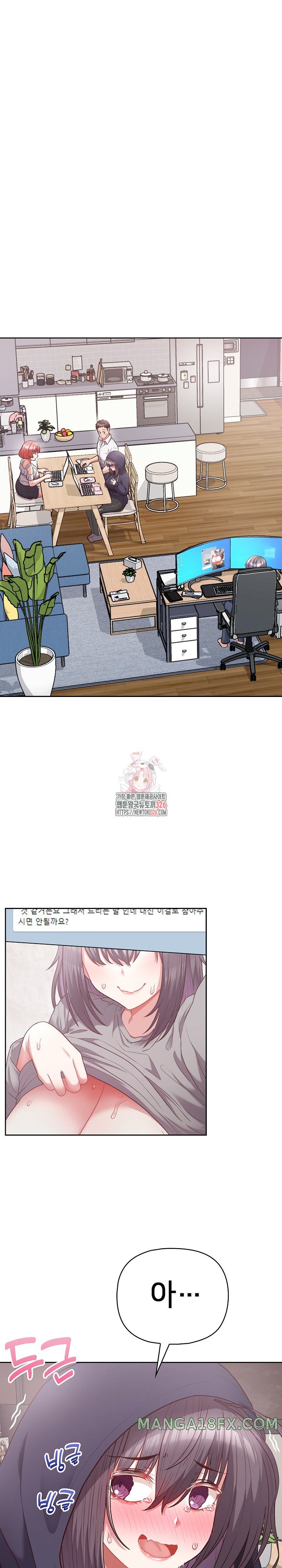 This Shithole Company is Mine Now! Raw Chapter 10 image 0