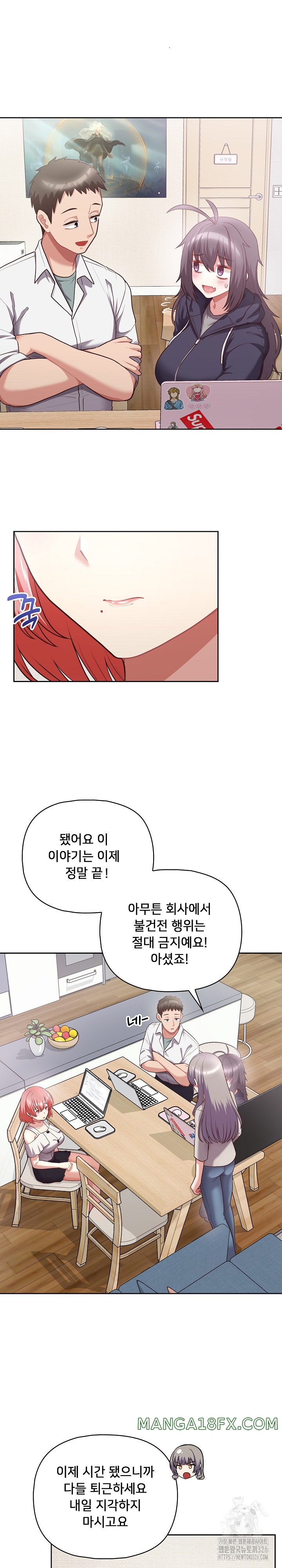 This Shithole Company is Mine Now! Raw Chapter 10 image 14