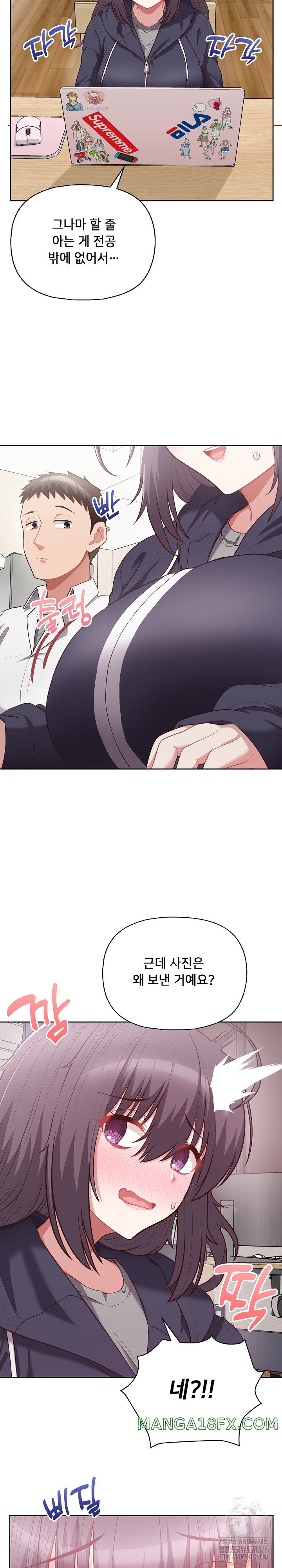 This Shithole Company is Mine Now! Raw Chapter 10 image 19