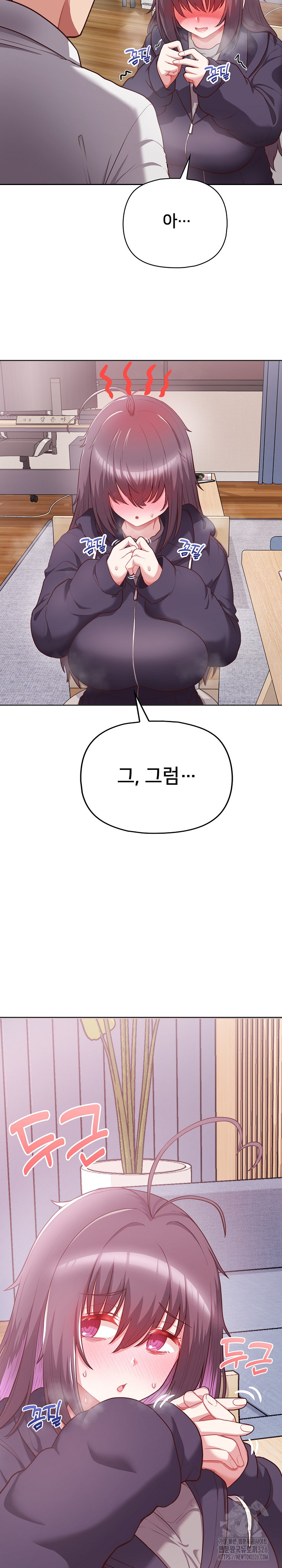 This Shithole Company is Mine Now! Raw Chapter 10 image 21