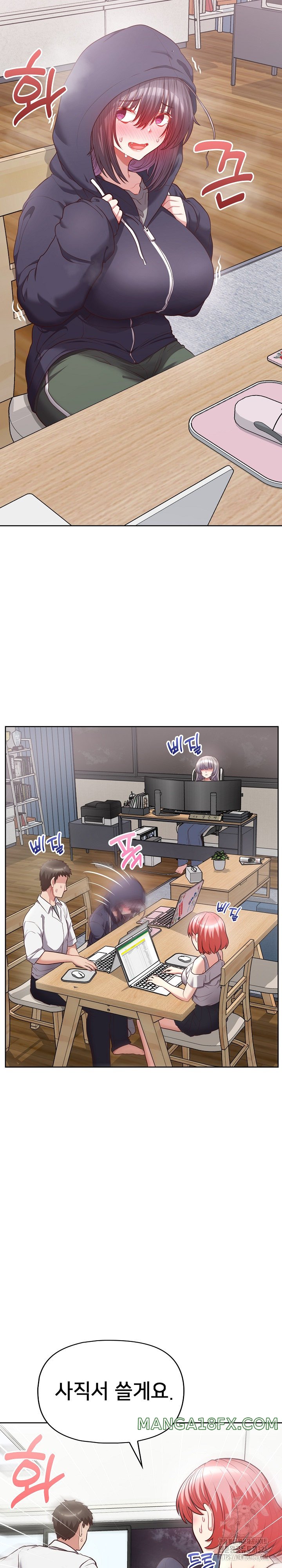 This Shithole Company is Mine Now! Raw Chapter 10 image 2