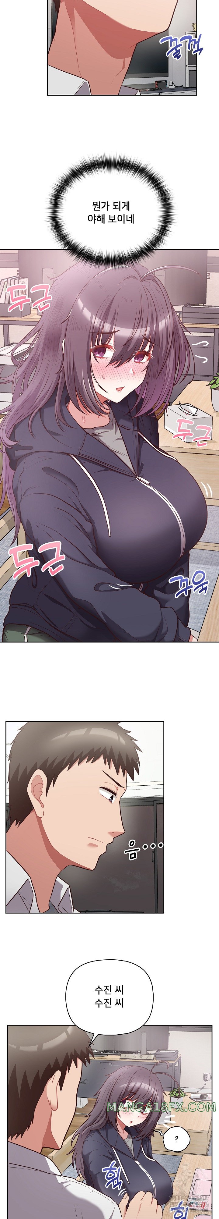 This Shithole Company is Mine Now! Raw Chapter 10 image 6