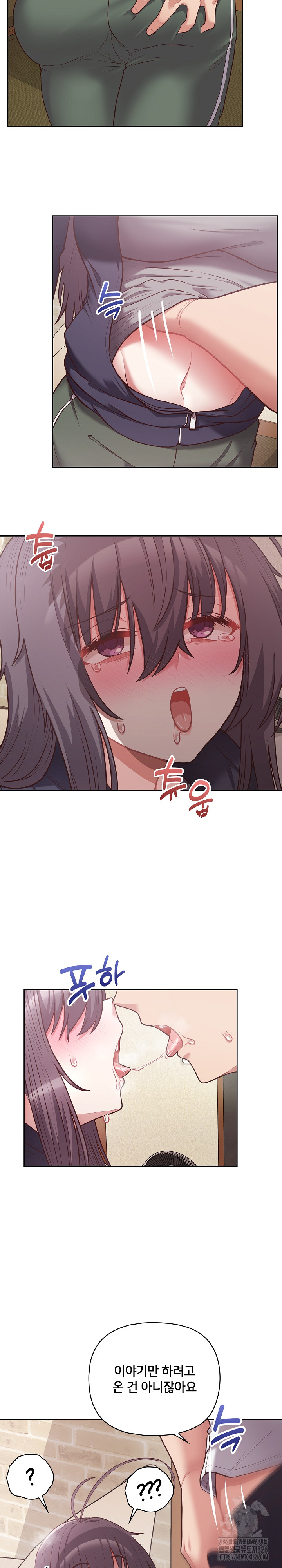 This Shithole Company is Mine Now! Raw Chapter 11 image 9