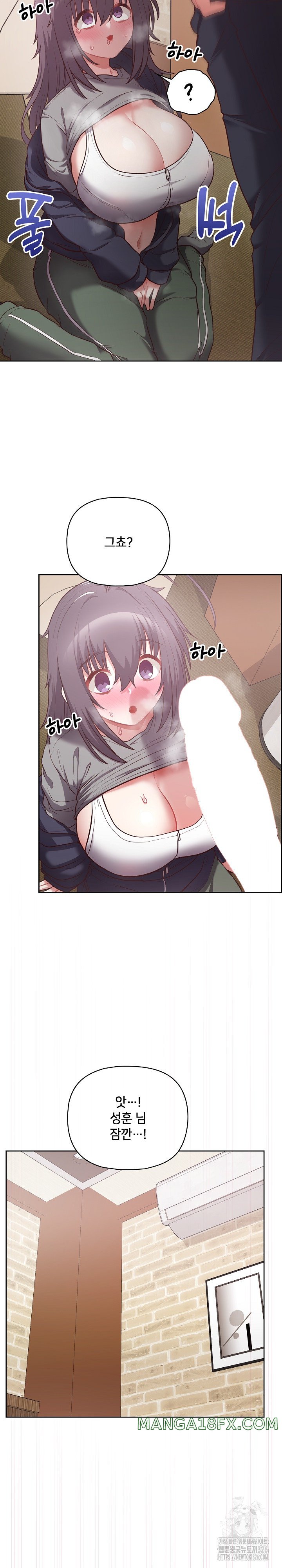 This Shithole Company is Mine Now! Raw Chapter 11 image 10