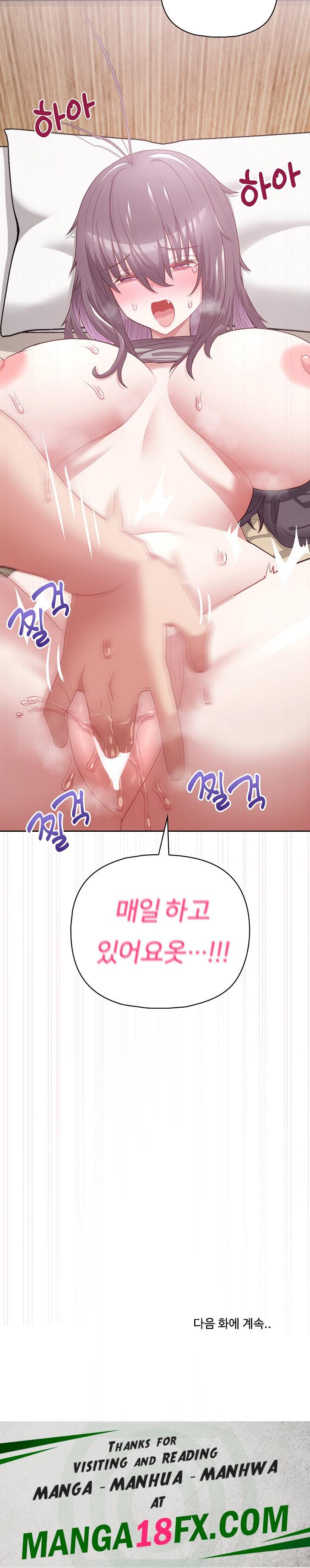 This Shithole Company is Mine Now! Raw Chapter 11 image 22