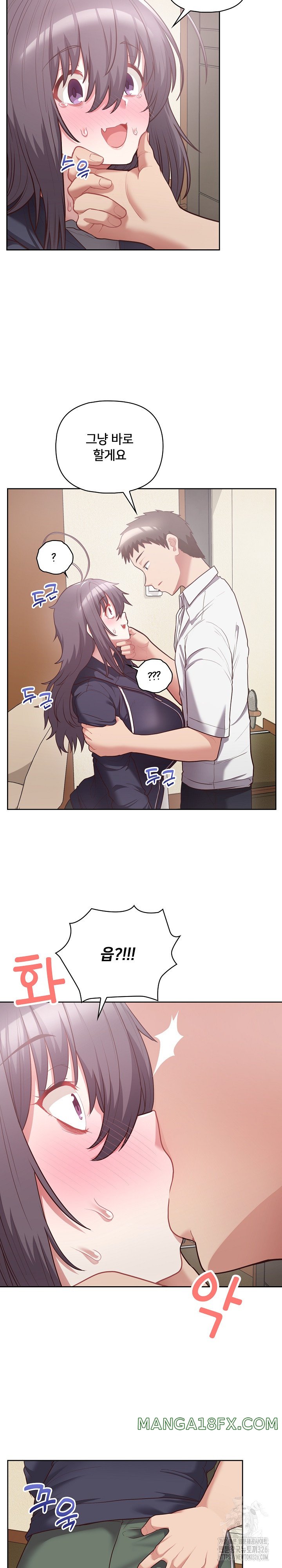 This Shithole Company is Mine Now! Raw Chapter 11 image 8