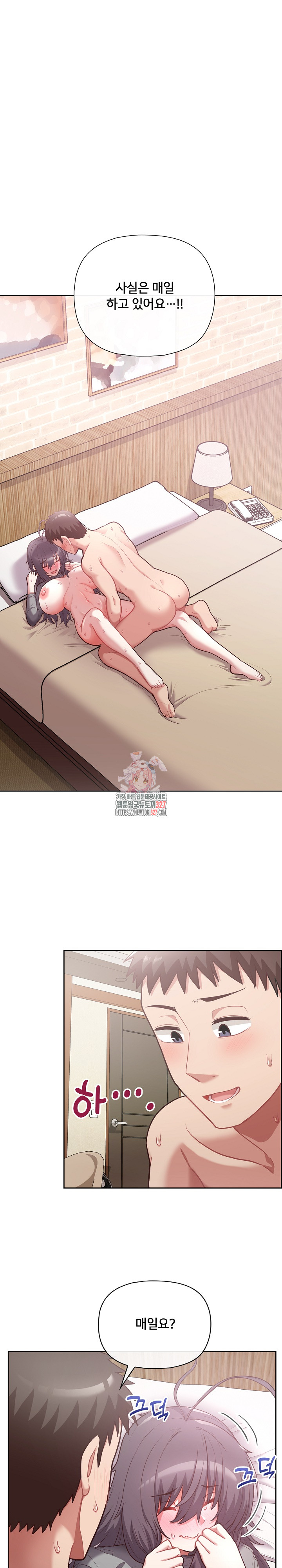 This Shithole Company is Mine Now! Raw Chapter 12 image 0