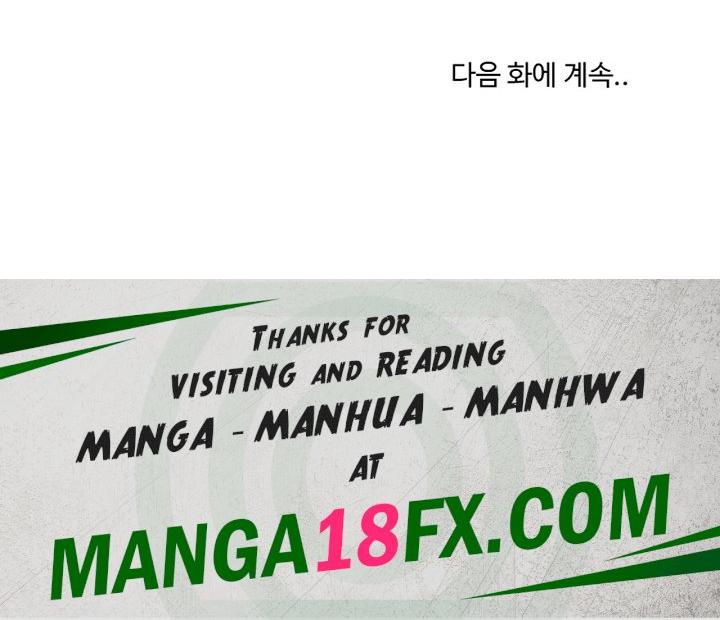 This Shithole Company is Mine Now! Raw Chapter 12 image 24