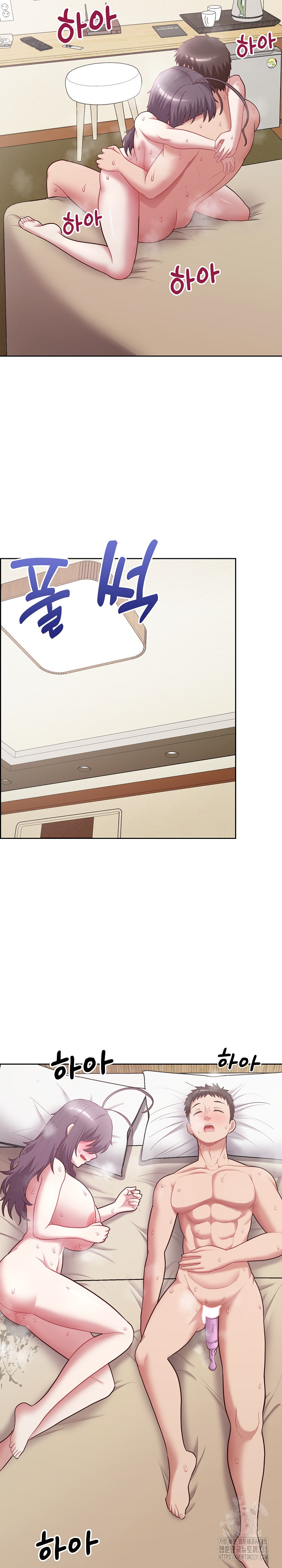 This Shithole Company is Mine Now! Raw Chapter 13 image 14