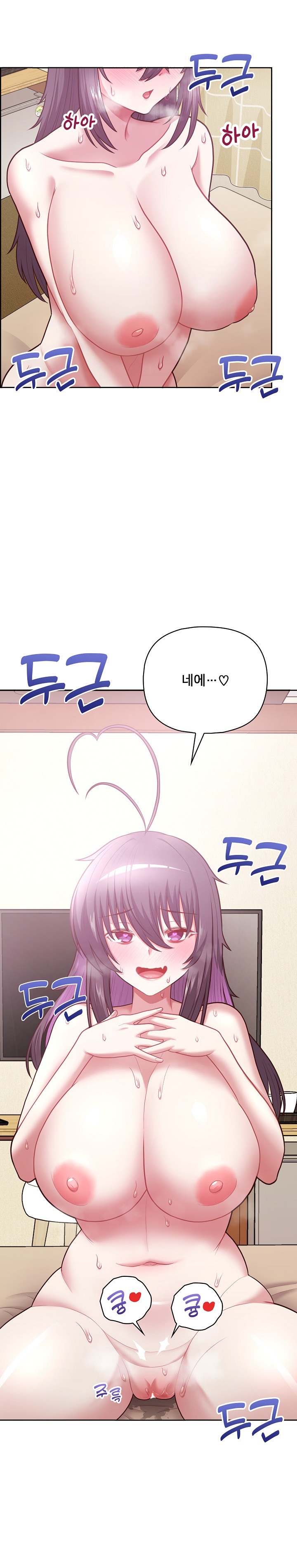 This Shithole Company is Mine Now! Raw Chapter 13 image 26