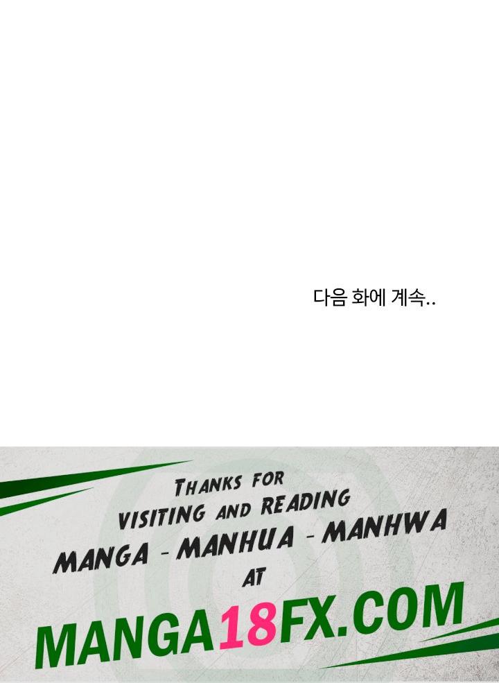 This Shithole Company is Mine Now! Raw Chapter 13 image 27
