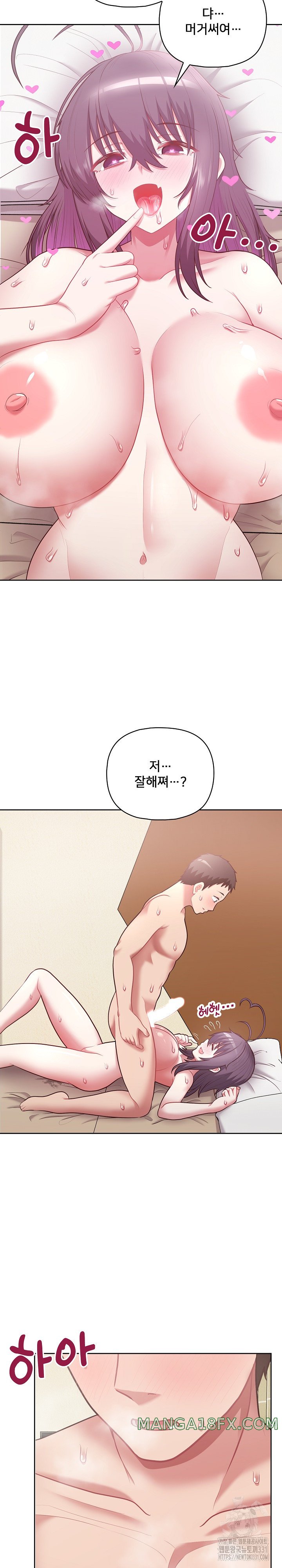 This Shithole Company is Mine Now! Raw Chapter 13 image 7