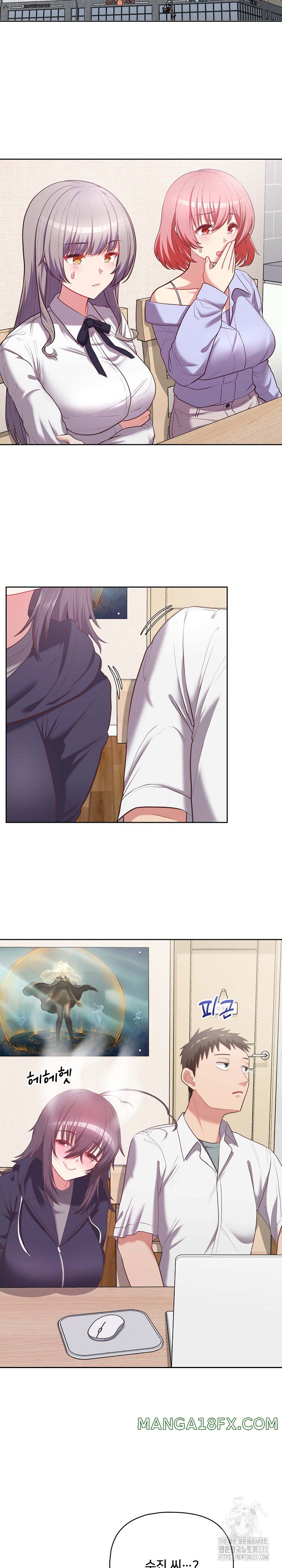 This Shithole Company is Mine Now! Raw Chapter 14 image 12