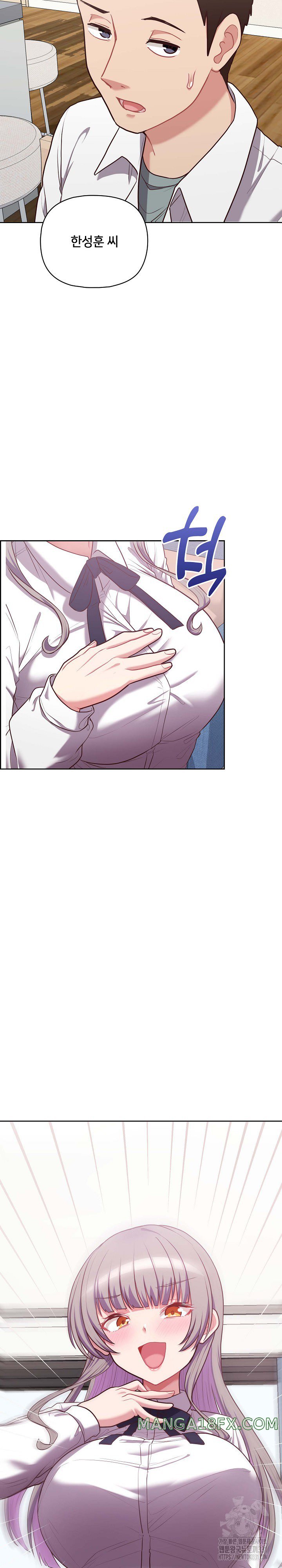 This Shithole Company is Mine Now! Raw Chapter 14 image 24