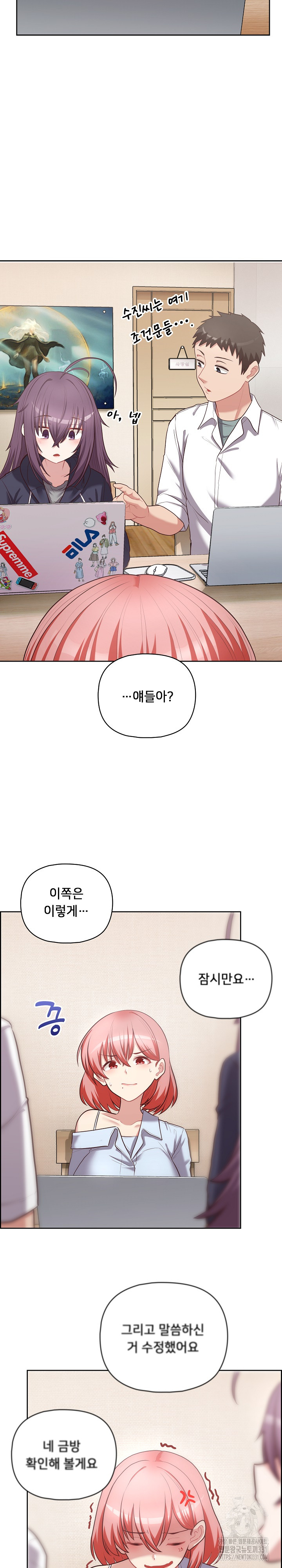 This Shithole Company is Mine Now! Raw Chapter 15 image 10