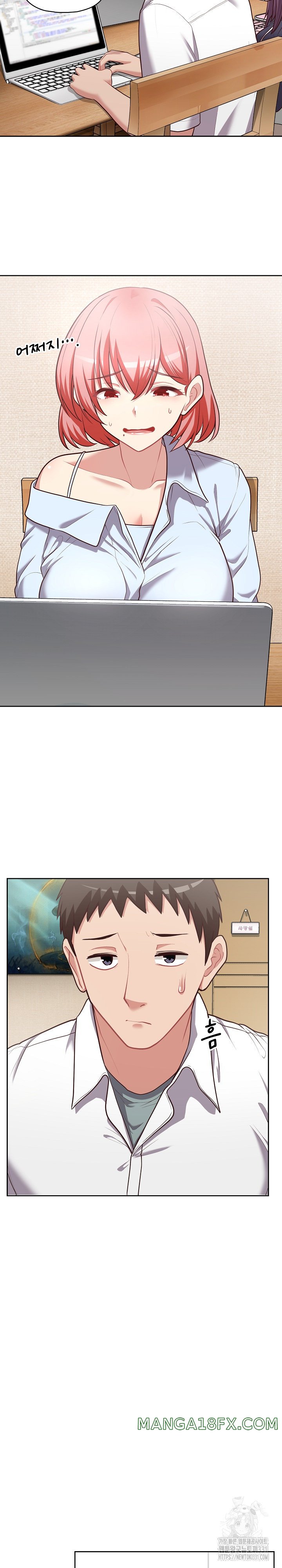 This Shithole Company is Mine Now! Raw Chapter 15 image 15