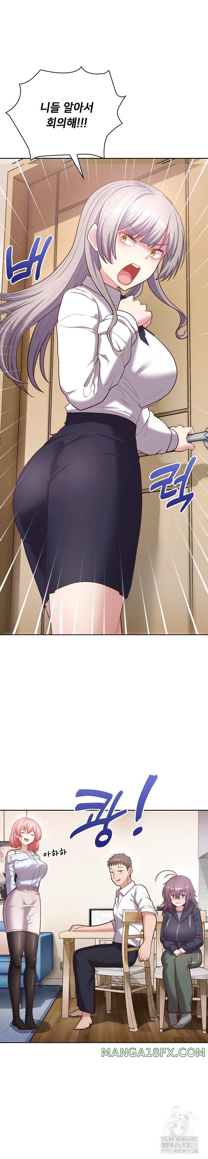 This Shithole Company is Mine Now! Raw Chapter 15 image 6