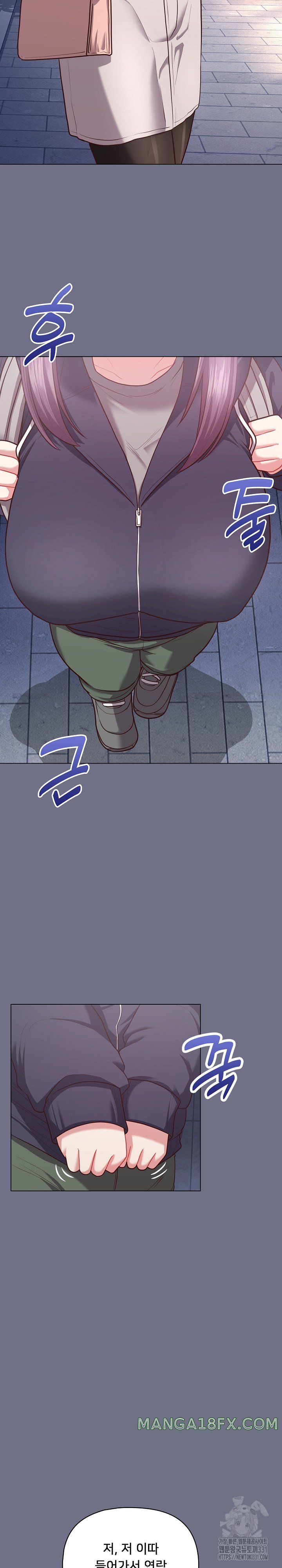 This Shithole Company is Mine Now! Raw Chapter 16 image 14
