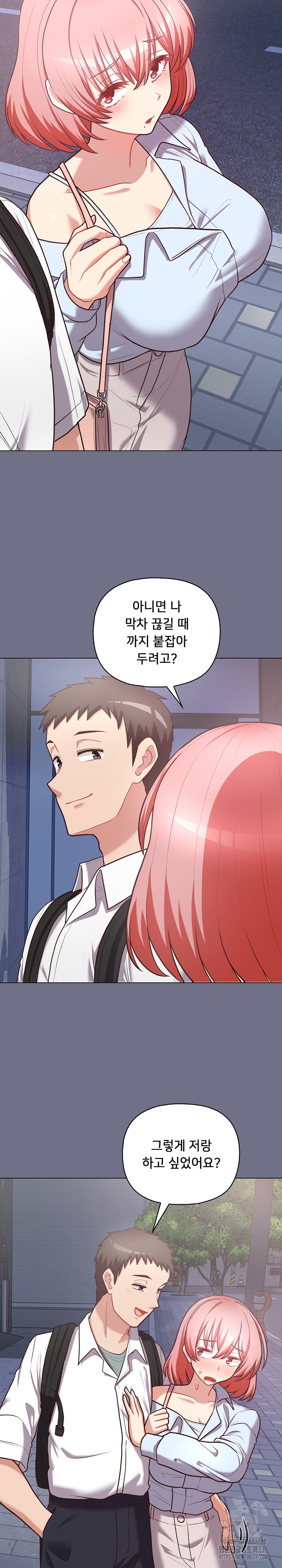 This Shithole Company is Mine Now! Raw Chapter 16 image 18