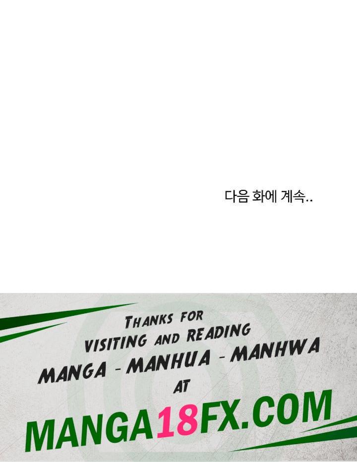 This Shithole Company is Mine Now! Raw Chapter 19 image 24