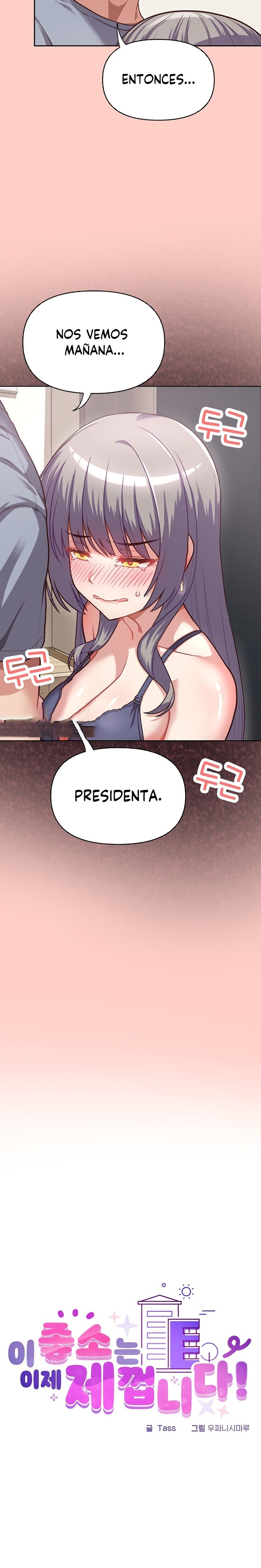 This Shithole Company is Mine Now! Raw Chapter 2 image 13