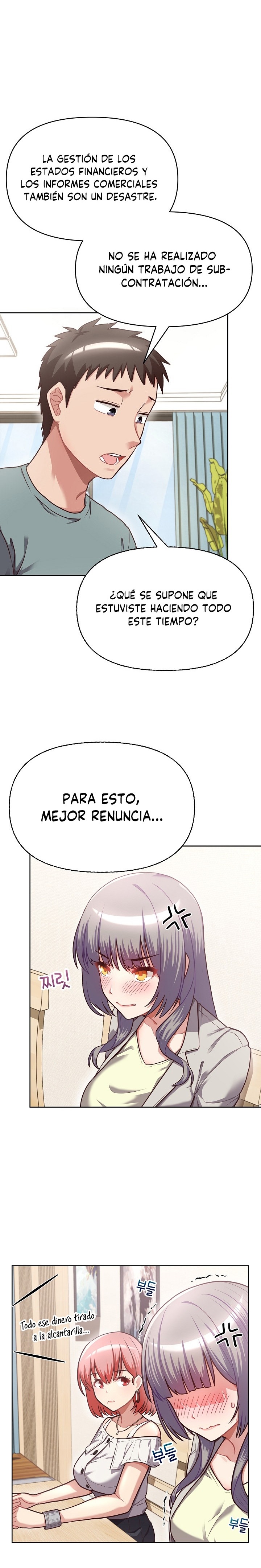 This Shithole Company is Mine Now! Raw Chapter 2 image 15